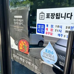 예정 리뷰 사진