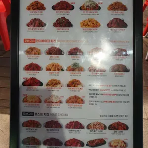 맛닭꼬 리뷰 사진