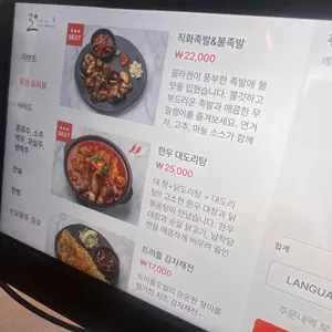 류은 리뷰 사진