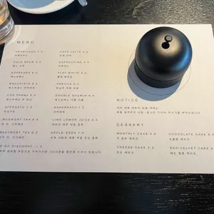 커피 숍 애츠 리뷰 사진