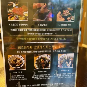 마부시 리뷰 사진