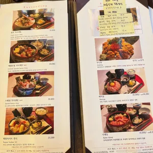 마부시 리뷰 사진