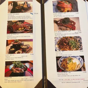 마부시 리뷰 사진