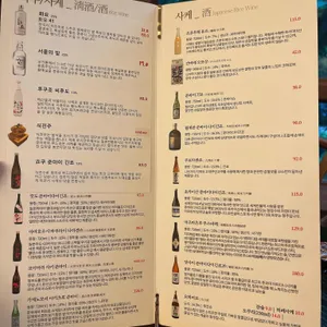 마부시 리뷰 사진