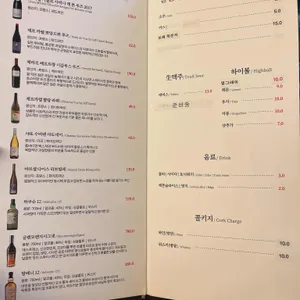 마부시 리뷰 사진