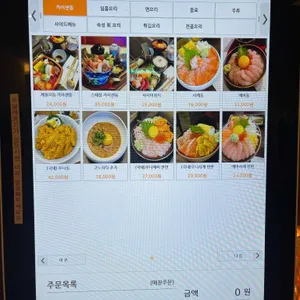 마부시 리뷰 사진