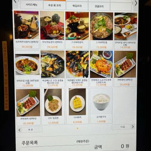 마부시 리뷰 사진