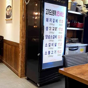 홍능 참숯불 갈비 리뷰 사진