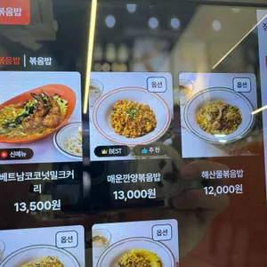 낀티엔 리뷰 사진