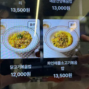 낀티엔 리뷰 사진