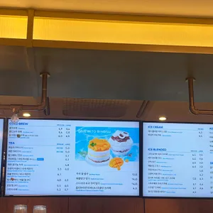 투썸플레이스 리뷰 사진