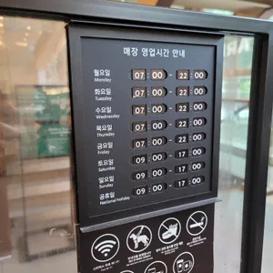 스타벅스 리뷰 사진