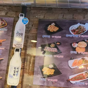 명불허전 리뷰 사진