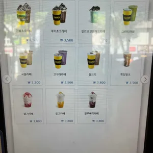 컴포즈커피 리뷰 사진