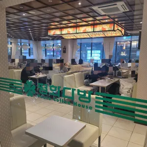 평화다방 리뷰 사진
