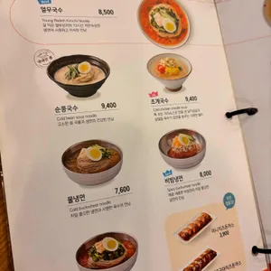 국수나무 리뷰 사진