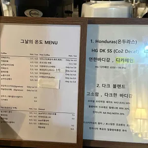 그날의온도 리뷰 사진