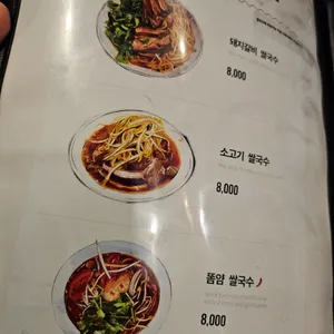 반피차이 리뷰 사진