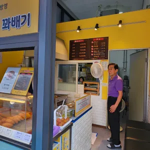스마일명품찹쌀꽈배기 리뷰 사진