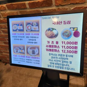 사누키제면소 리뷰 사진