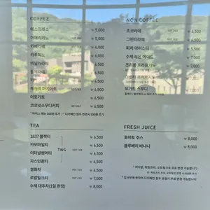 마묵 라운지 리뷰 사진