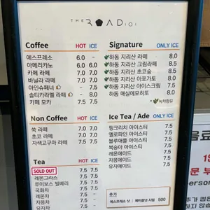 더로드101 리뷰 사진