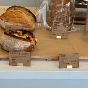 늦여름베이커리 리뷰 사진