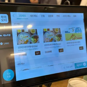 구름카츠 리뷰 사진
