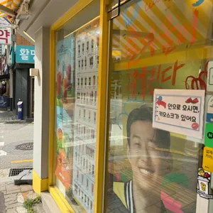 메가MGC커피 리뷰 사진