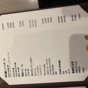 엔우 리뷰 사진
