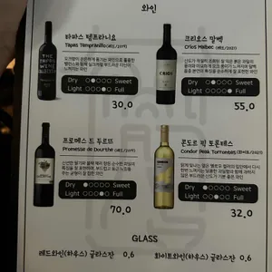 한식주점 사색 리뷰 사진