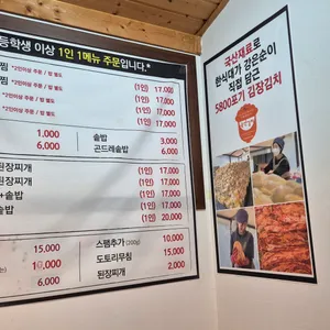박달로62 리뷰 사진