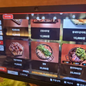 만원수산 리뷰 사진
