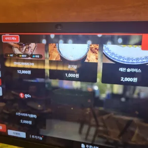 만원수산 리뷰 사진