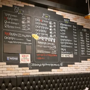 마약생고기 리뷰 사진