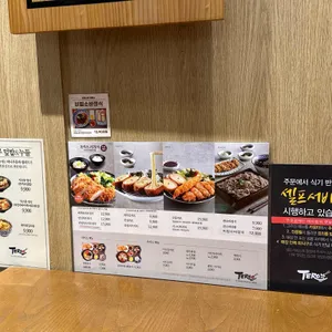 테루 리뷰 사진
