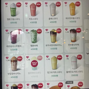 바나프레소 리뷰 사진