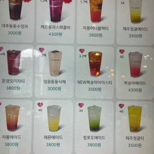 바나프레소 리뷰 사진