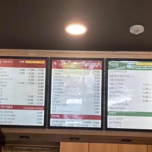 본죽&비빔밥 리뷰 사진