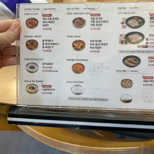 육대장 리뷰 사진