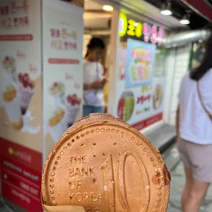 경주십원빵 사진