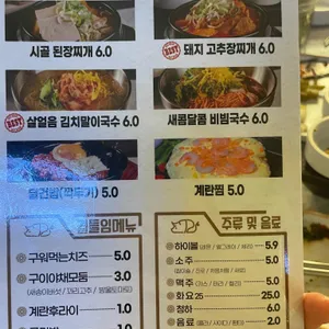 목돈72 리뷰 사진