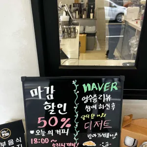 제이커피 리뷰 사진