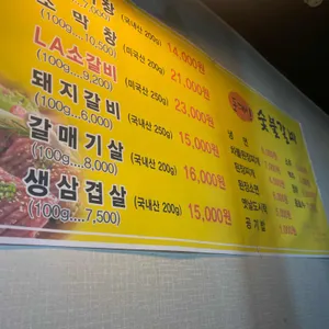 포대인대구막창 리뷰 사진