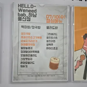 위니드밥 리뷰 사진