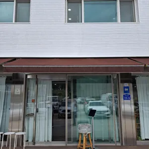 잇다제과 리뷰 사진