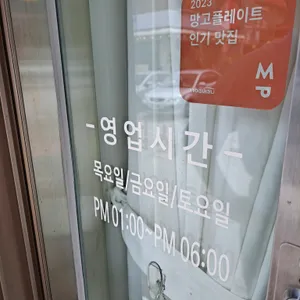 잇다제과 리뷰 사진