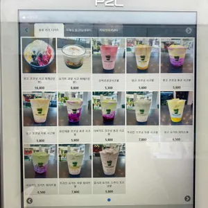 그린티 홍콩디저트 리뷰 사진