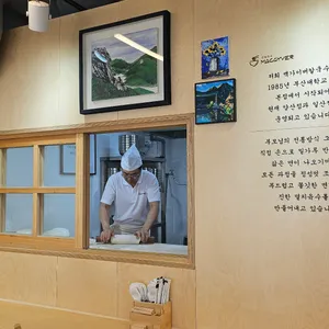 맥가이버손칼국수 리뷰 사진