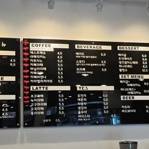 커피더하기 리뷰 사진